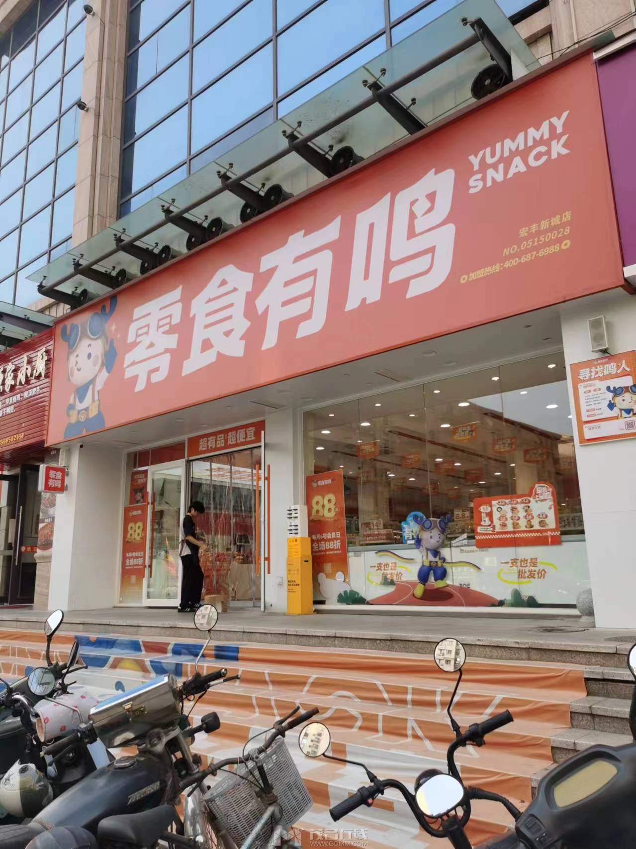 20240331115729front1_0_3286669_Fv9AZzcfsCRjRuul6qhKYOs59cIh.jpg