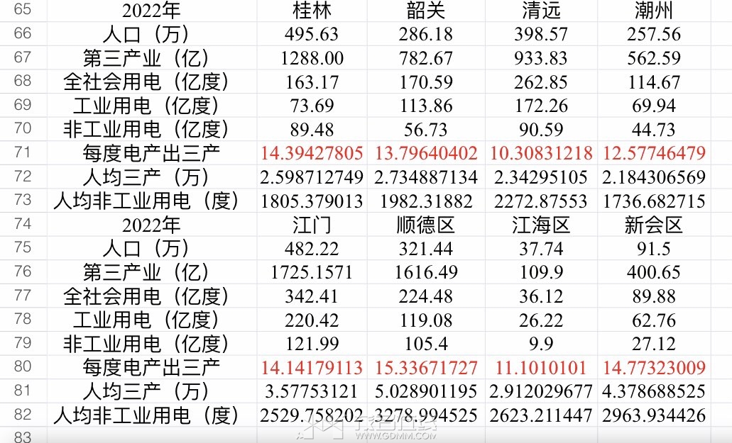 20240331185819front1_0_3337844_Fo2S6hHQDJeK7NrpDdsfBIv6PLBK.jpg