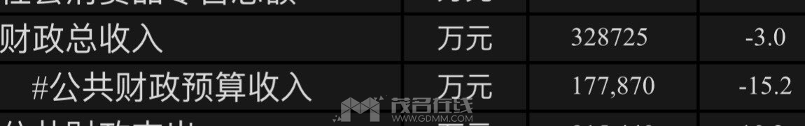 20240401001849front1_0_3279141_FqS2EzUO26vek1SFdZXH57ifBiHM.jpg