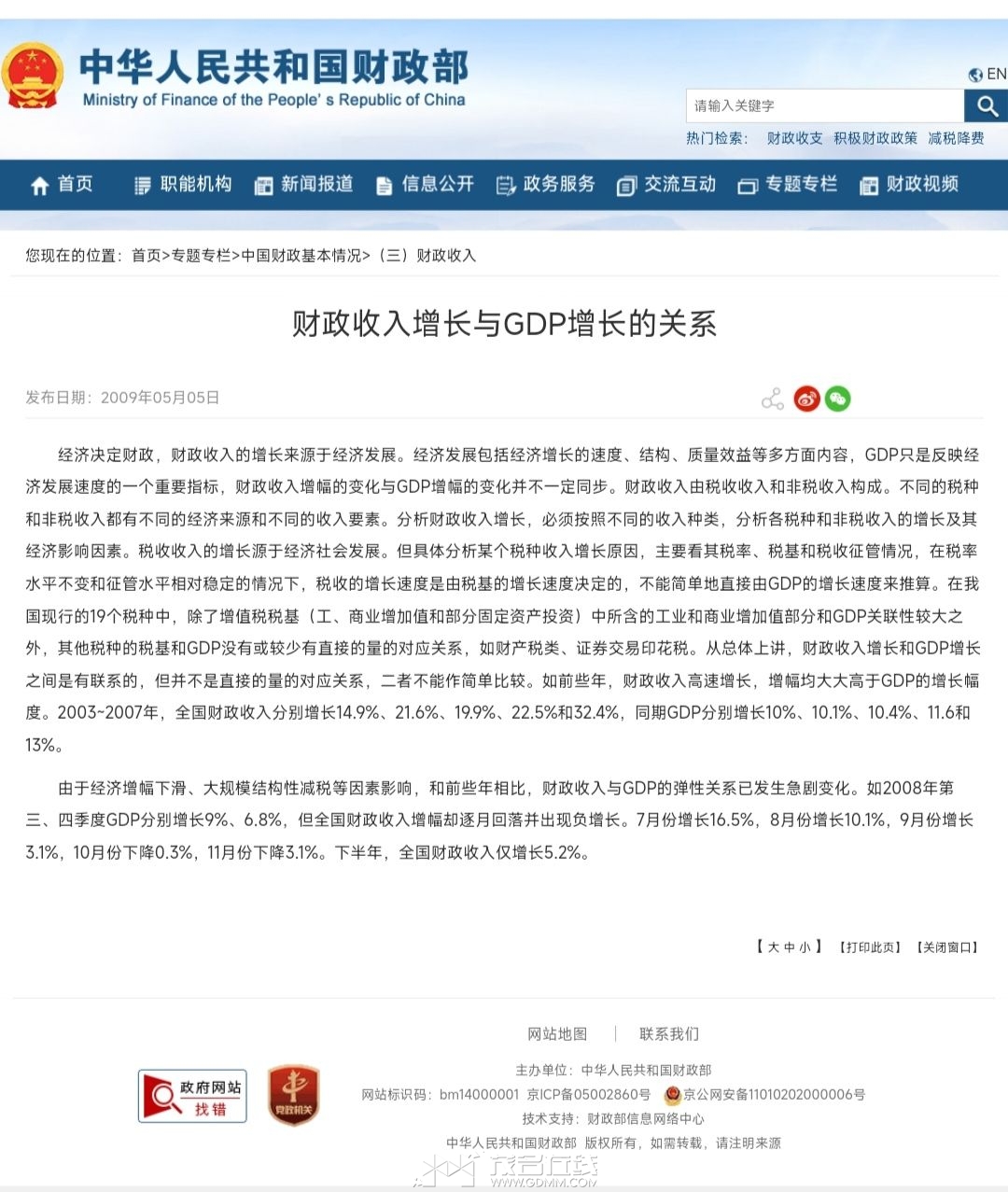 20240401103313front2_0_3277772_FpBI-ZWVT7OxWBOEMlTFyzsJgFBr.jpg