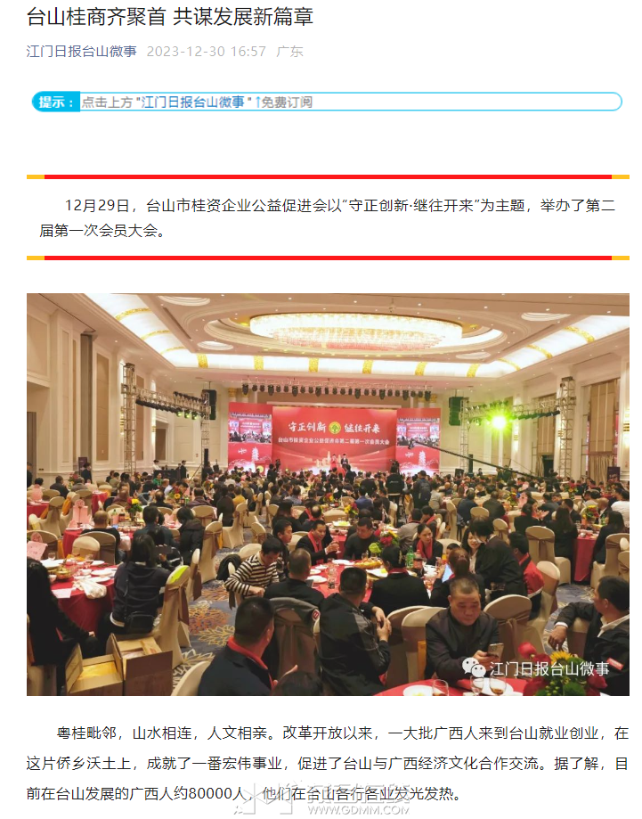 微信图片_20240401141516.png