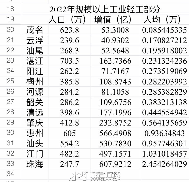 20240402090027front1_0_3337844_FuMi7i8hv8dncRQBTPjrzOUeBCSg.jpg