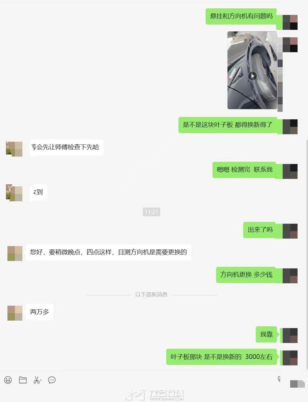 20240402150102front1_0_3251735_FqHU3NEbOdI1ssawjfdbQ4ZG1wSK.jpg