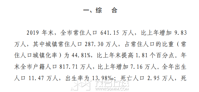 72033.png