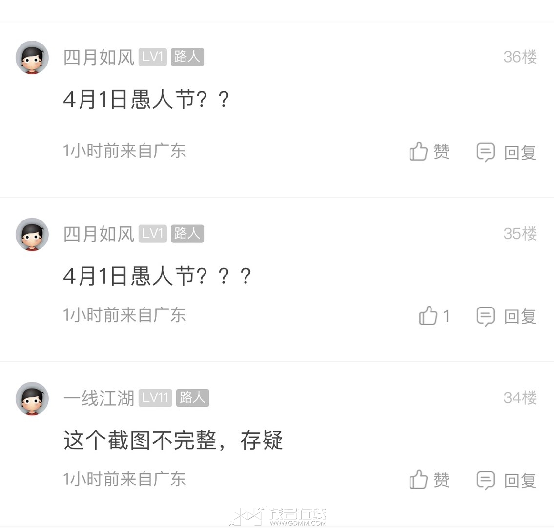 20240403003907front1_0_3279141_Fn3ayZRtcPtOr-a_qxXzBoa-EFUn.jpg