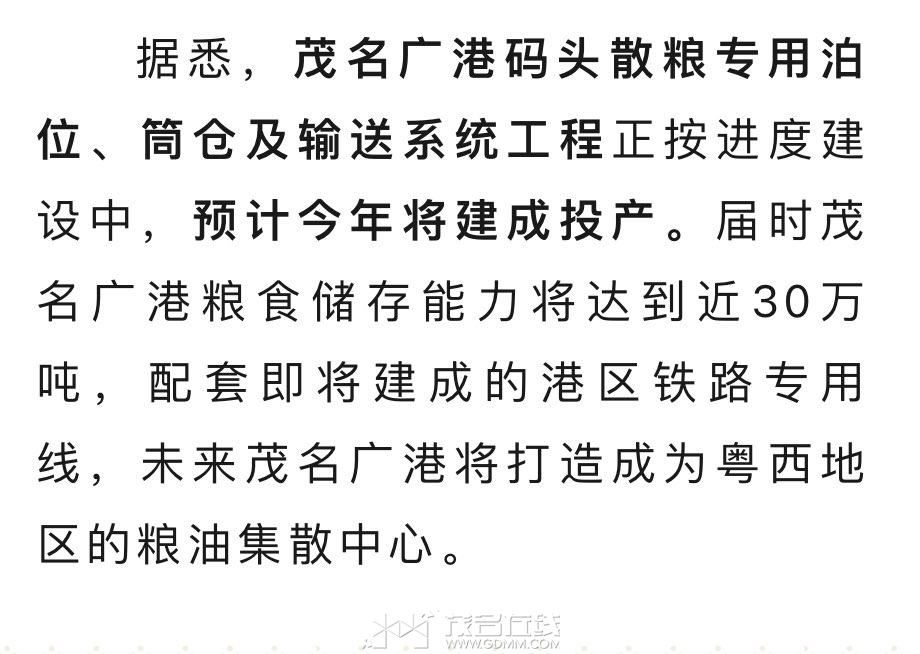 20240403100206front1_0_3339387_Fj_tJhTV1Tt-ywzoiY5G3s-tIu0j.jpg