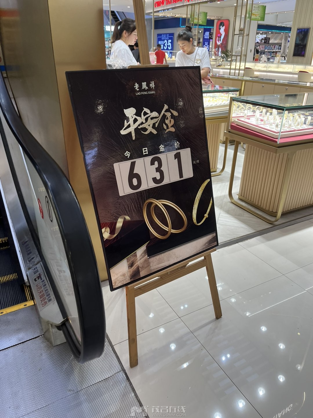 20240403150535front1_0_2952151_FtR-Z4mKEE_8SoofkflK-rY7bOPJ.jpg