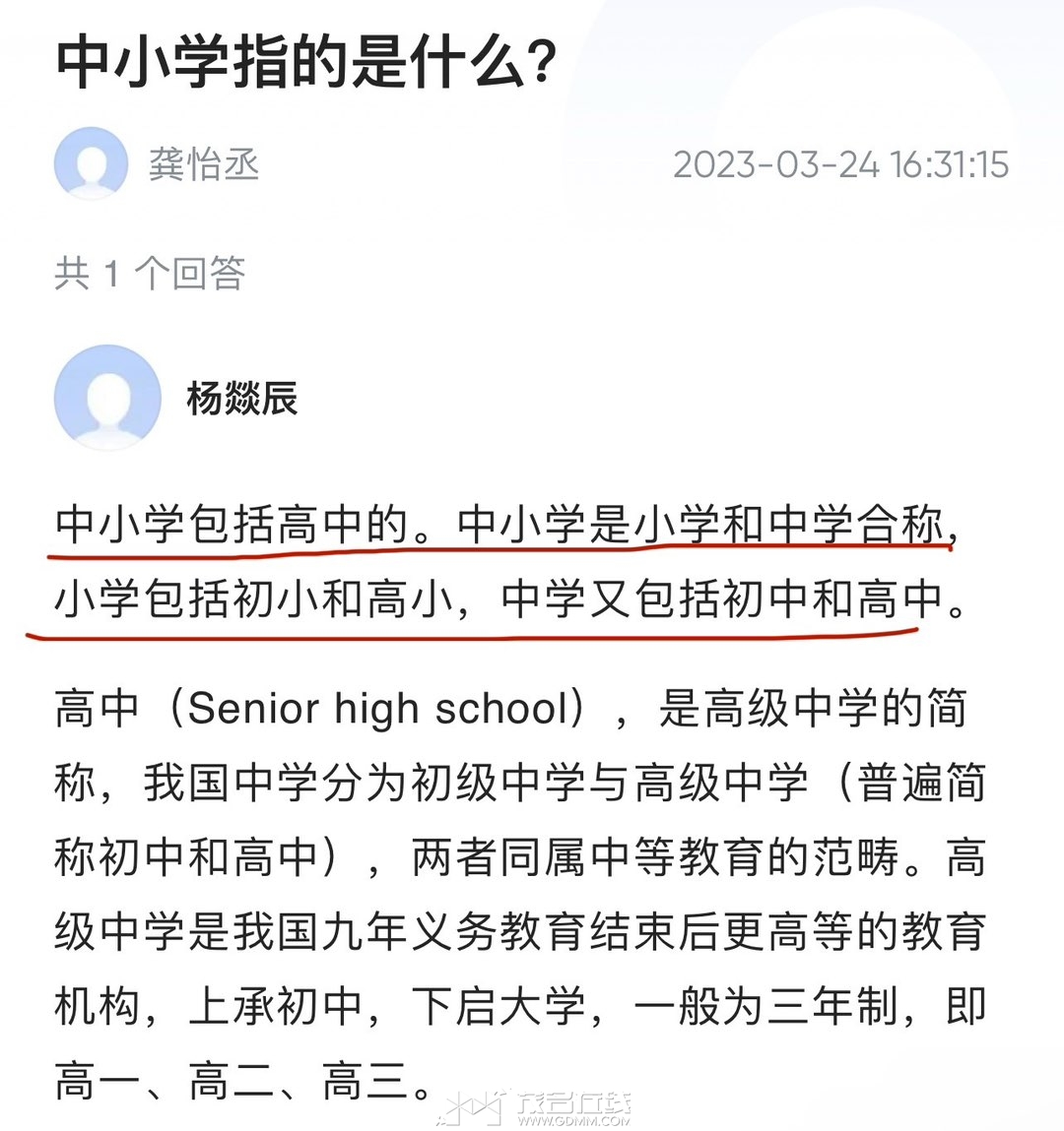 20240403203900front1_0_3279141_FjJfA6wbEPZmj3hU8X_hwmx_HCmO.jpg