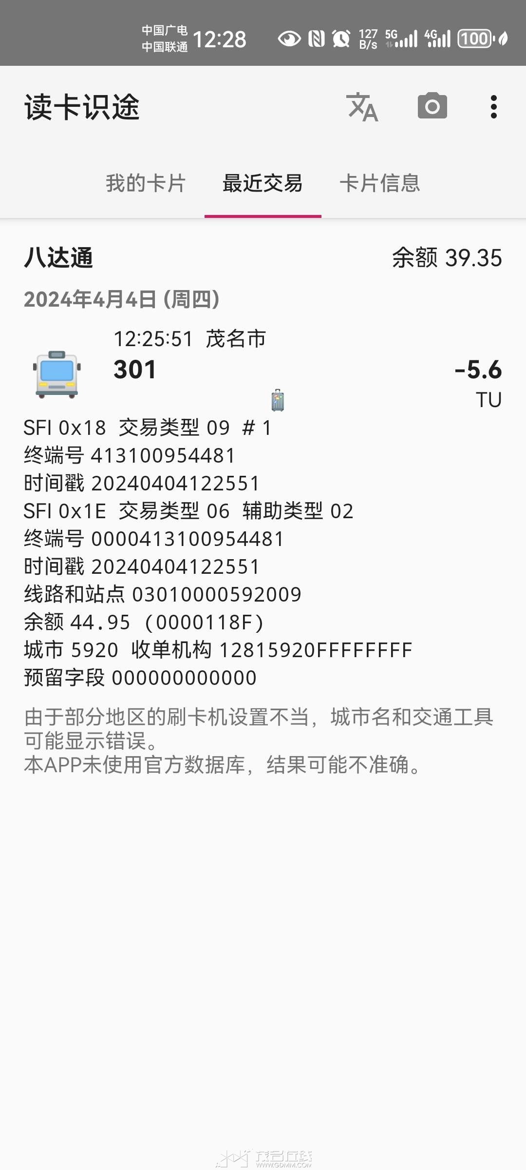 20240404122946front2_0_3285190_FpPOdgy36TqTNf6wuBXk5Dj02jXU.jpg