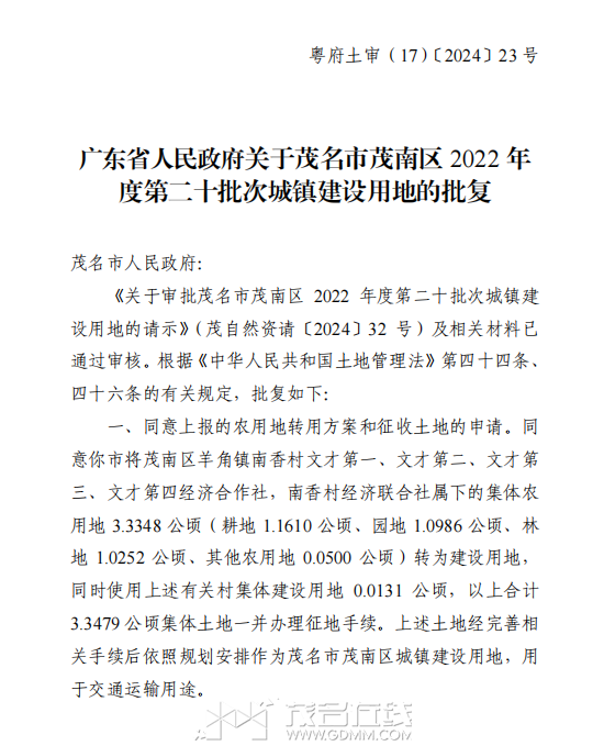 微信图片_20240404182146.png