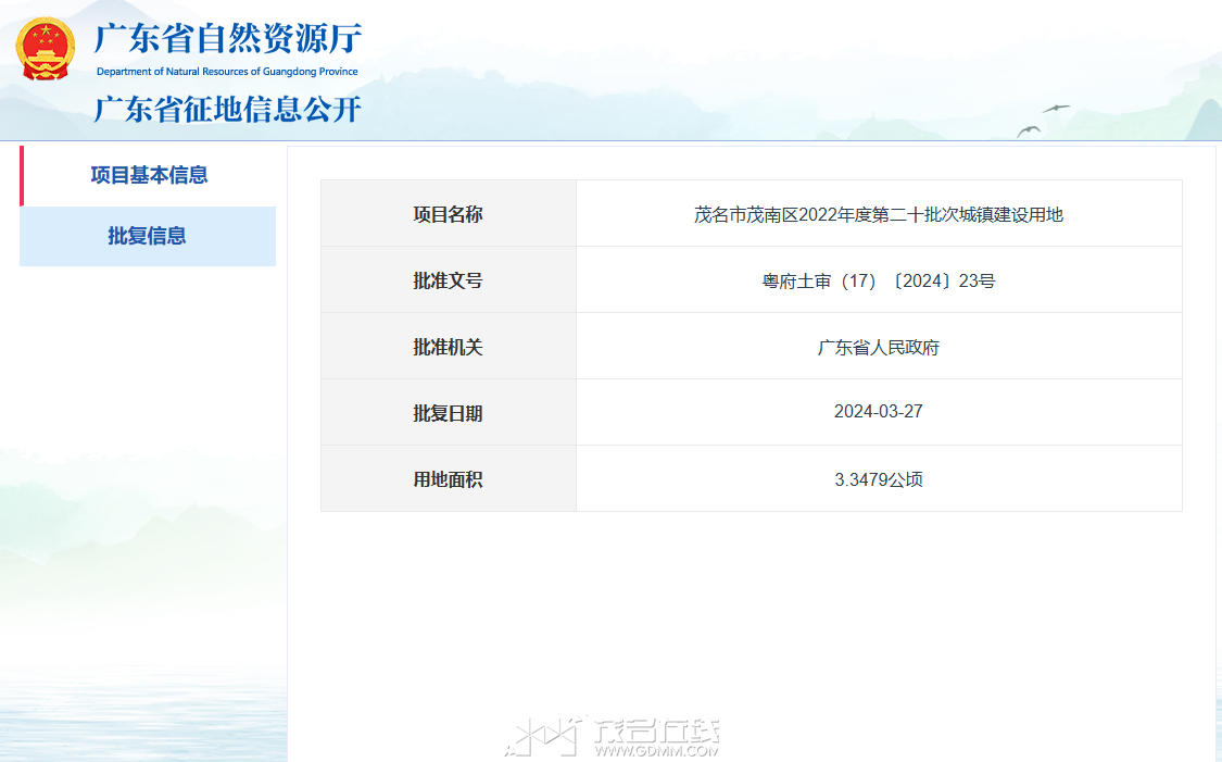 微信图片_20240404182116.png