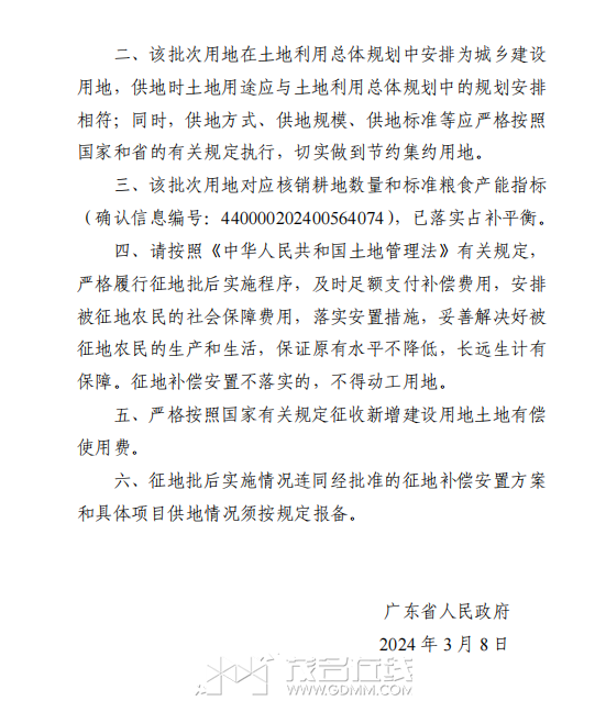 微信图片_202404041821461.png