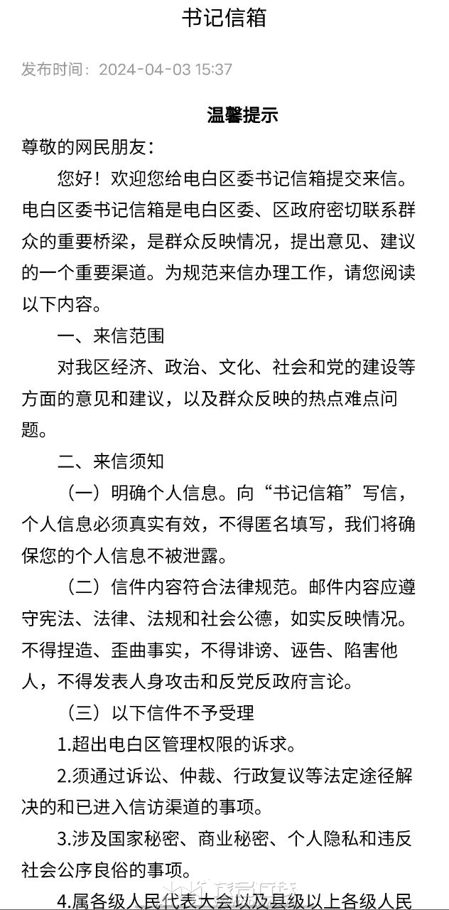 20240404213650front2_0_3269530_FhtwDfo3lIM_HKCV_Hna_sh4WT0N.jpg