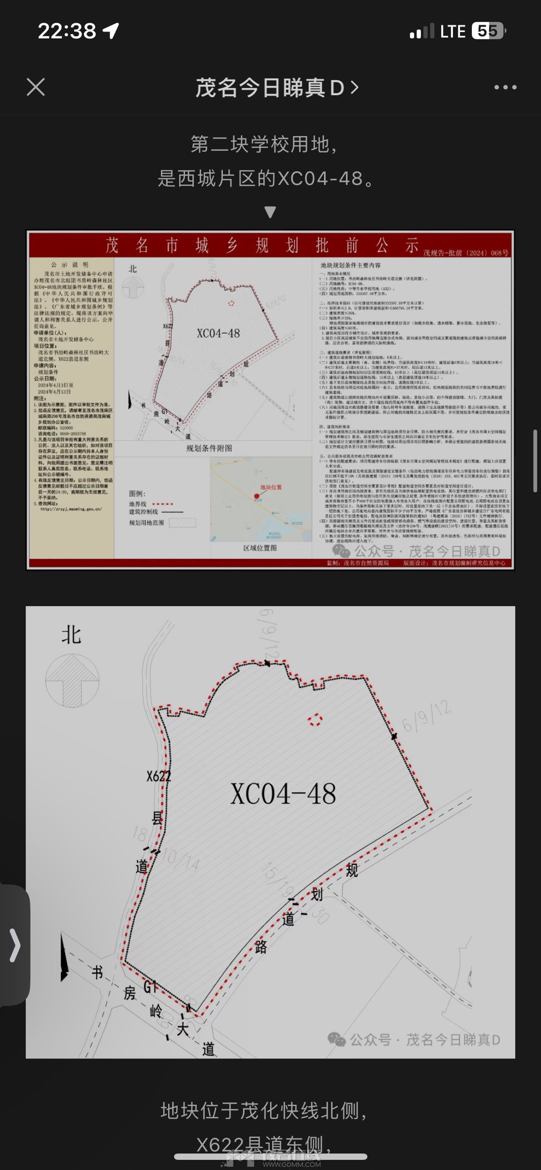 20240404224049front1_0_3279141_Fk54L5WFoGTpLCqL8azmwRqfPcIO.jpg