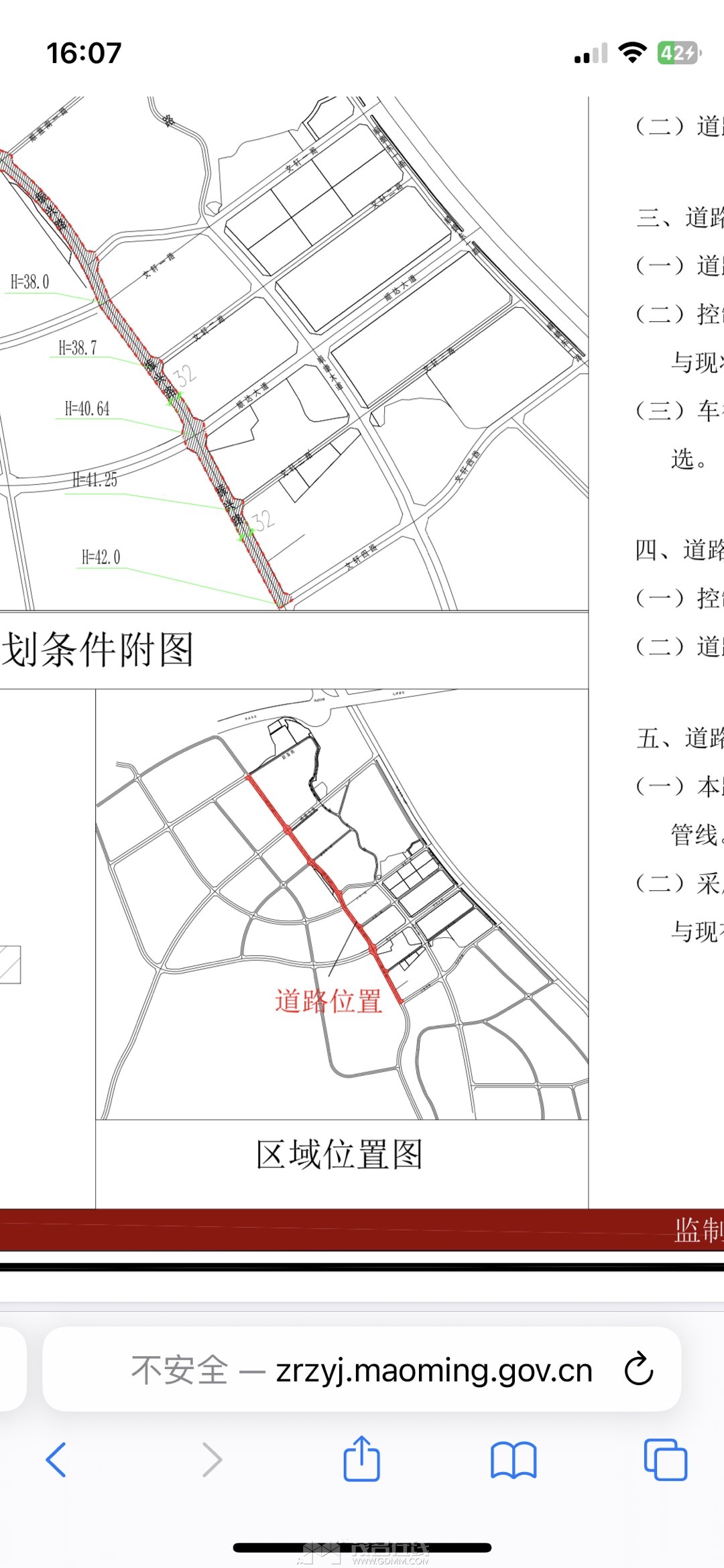 20240405160830front1_0_3269030_FljLE0gF5-pKa6x6grQopNC0_hk7.jpg