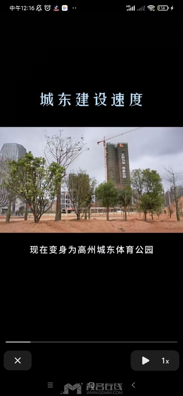 20240406161025front2_0_3376851_FpGrCPx9ZpuYTISqz4X9qKU_w4YE.jpg
