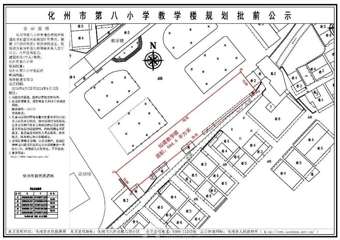 微信图片_20240407105249.jpg