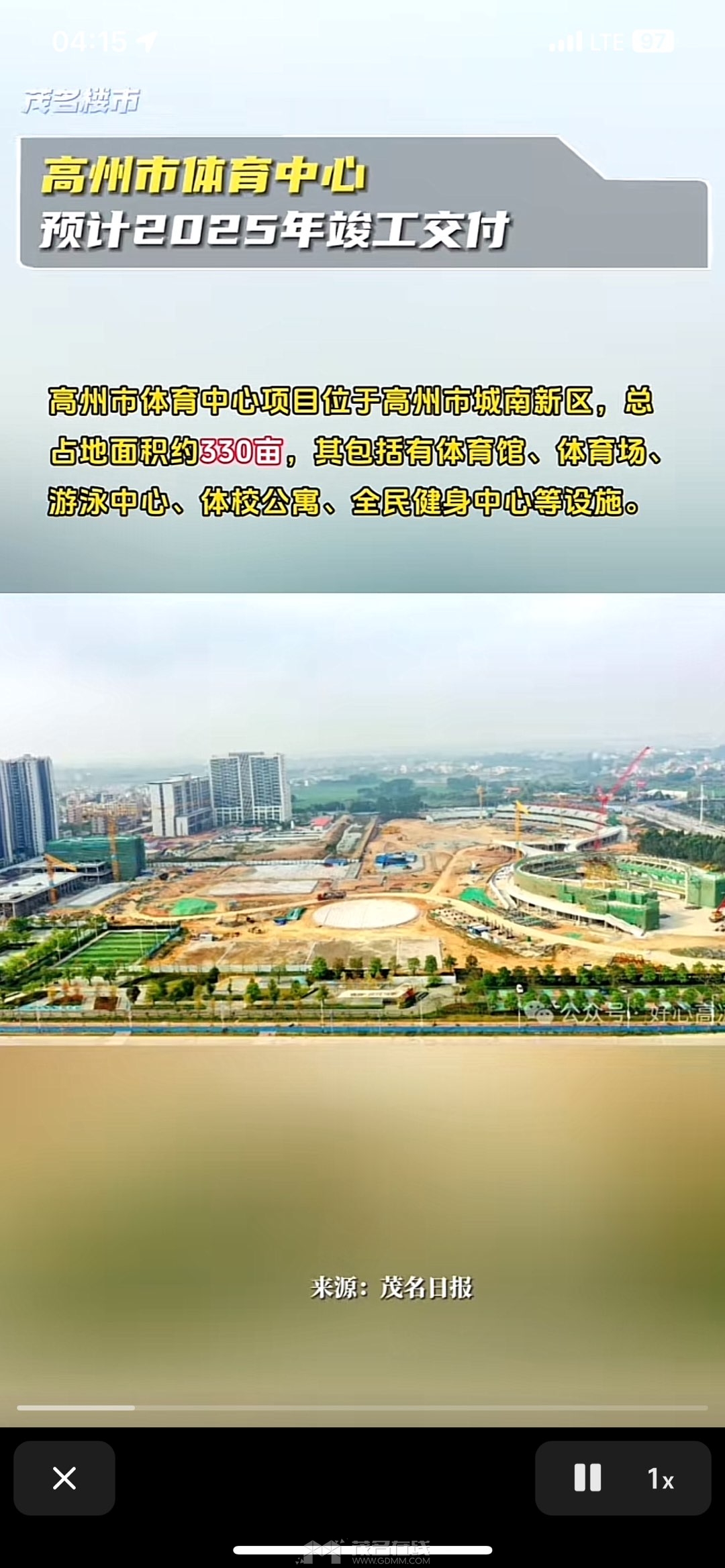 20240408001808front1_0_3279141_Ftx1Vc1xGCqGBE3auAj5rCvcwH_v.jpg
