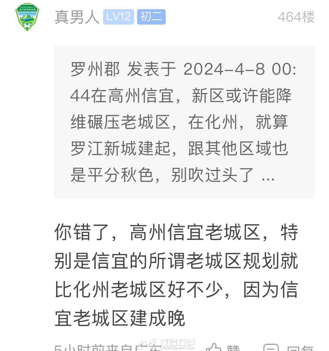 20240408164418front1_0_3384539_Fo5BGR5S5EonflK1eO0xLHtfaYQO.jpg