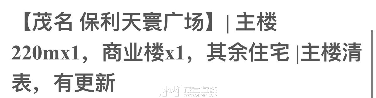 20240411192745front1_0_3279141_Fgi0uUCXeib4O2gcSha2boo-QwjZ.jpg