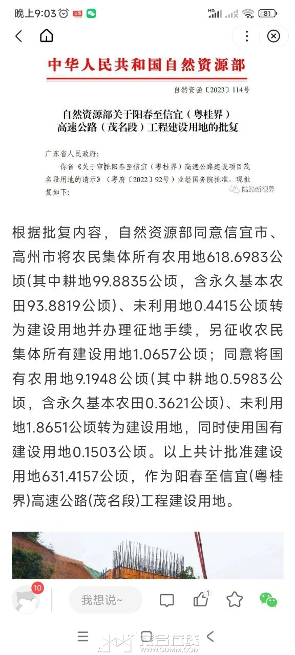 20240411210405front2_0_3277772_Fn-yT_WNce_HkDmZHwpAmZJYANCD.jpg
