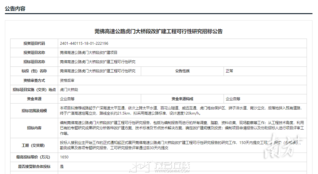 微信图片_20240412113648.png