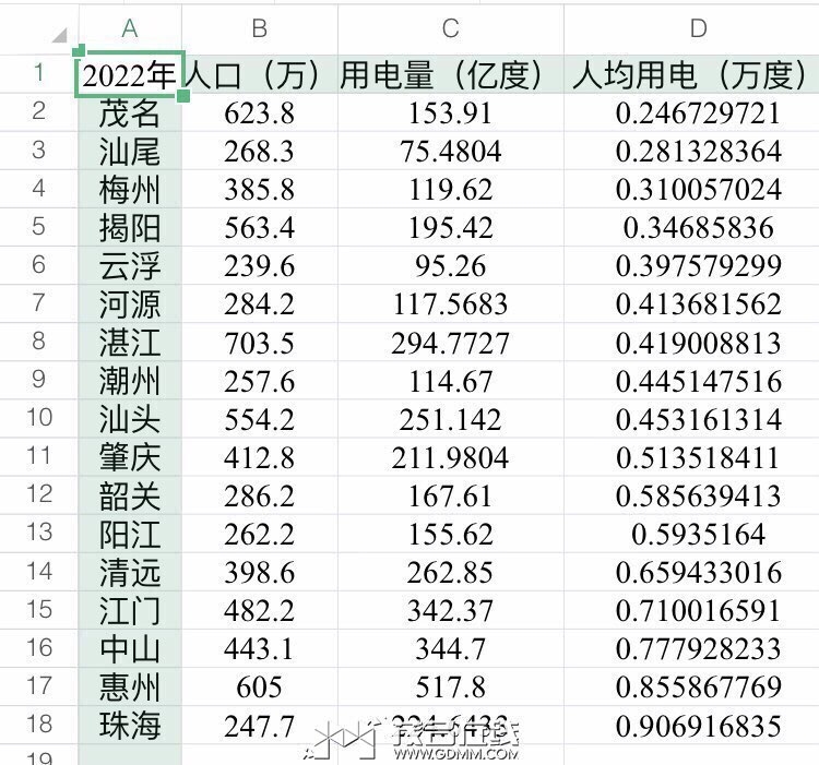 20240412123828front1_0_3337844_FuYUUl_BTU6pVIPmi_SsezVUQcBi.jpg