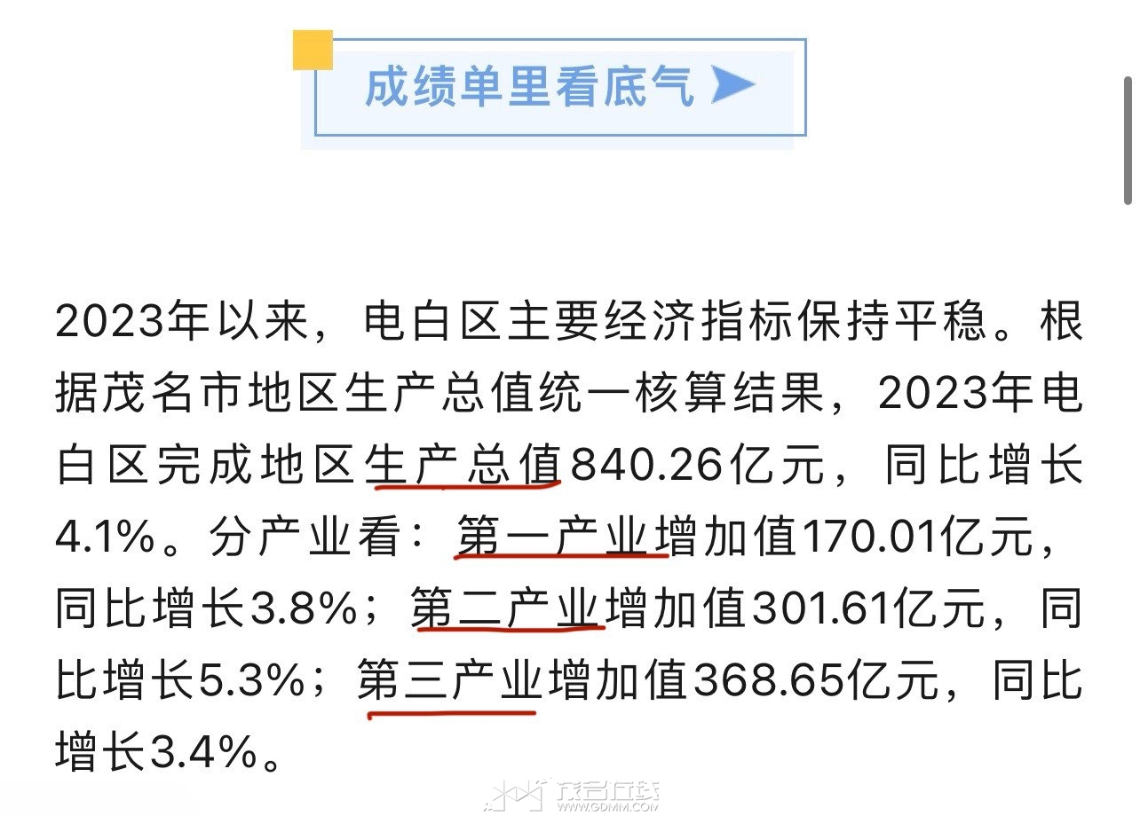 20240412162301front1_0_3279141_FtZ3_Q75k5y3cwzBMBoCjrj83JjE.jpg
