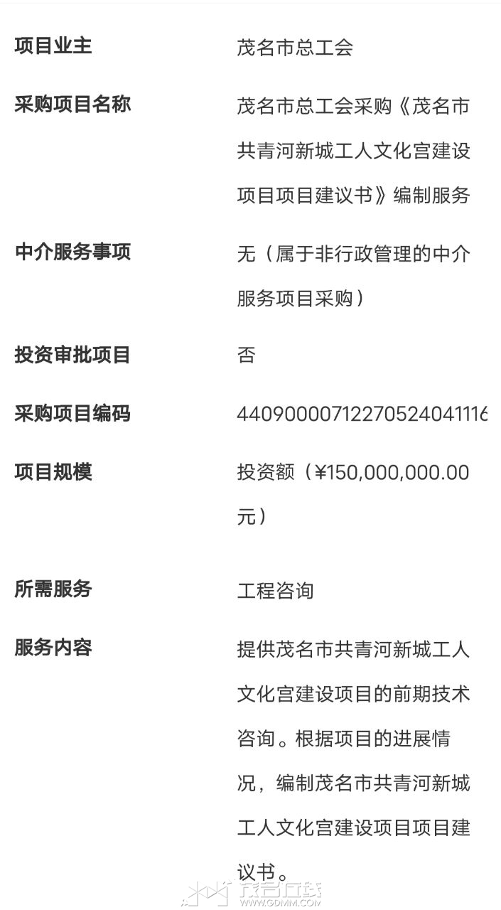 20240412213650front2_0_3269530_Fnp2wgmxOPON0ZaEgYamH1eLww-p.jpg