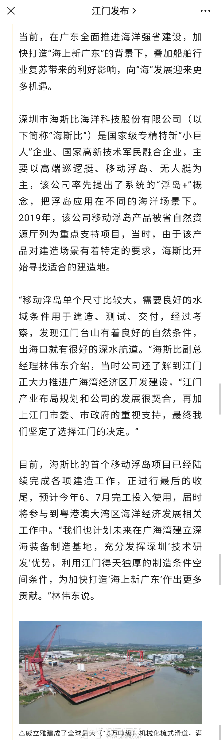 20240412214608front2_0_3366297_FgICqK-daheSIzs4urg2yaaFo-Vc.png