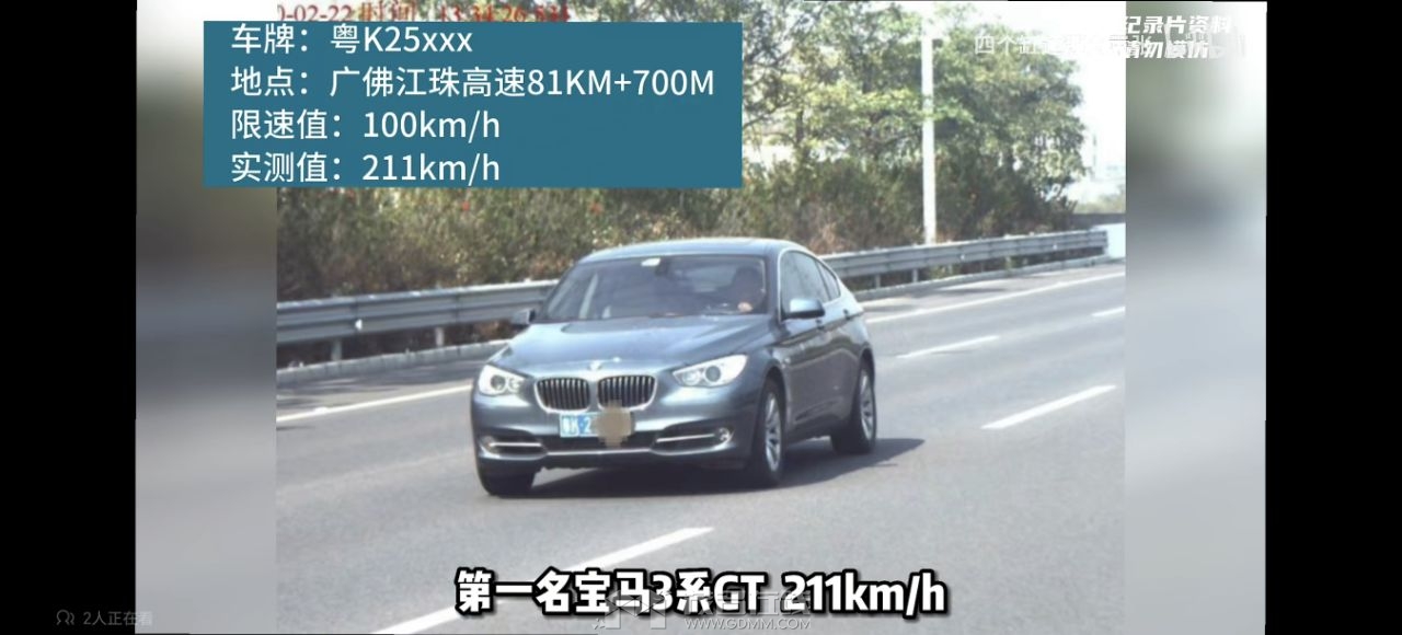 20240413144709front2_0_3265178_FgnQF3b78lrjHyg3qUfE6OhgvjUr.jpg