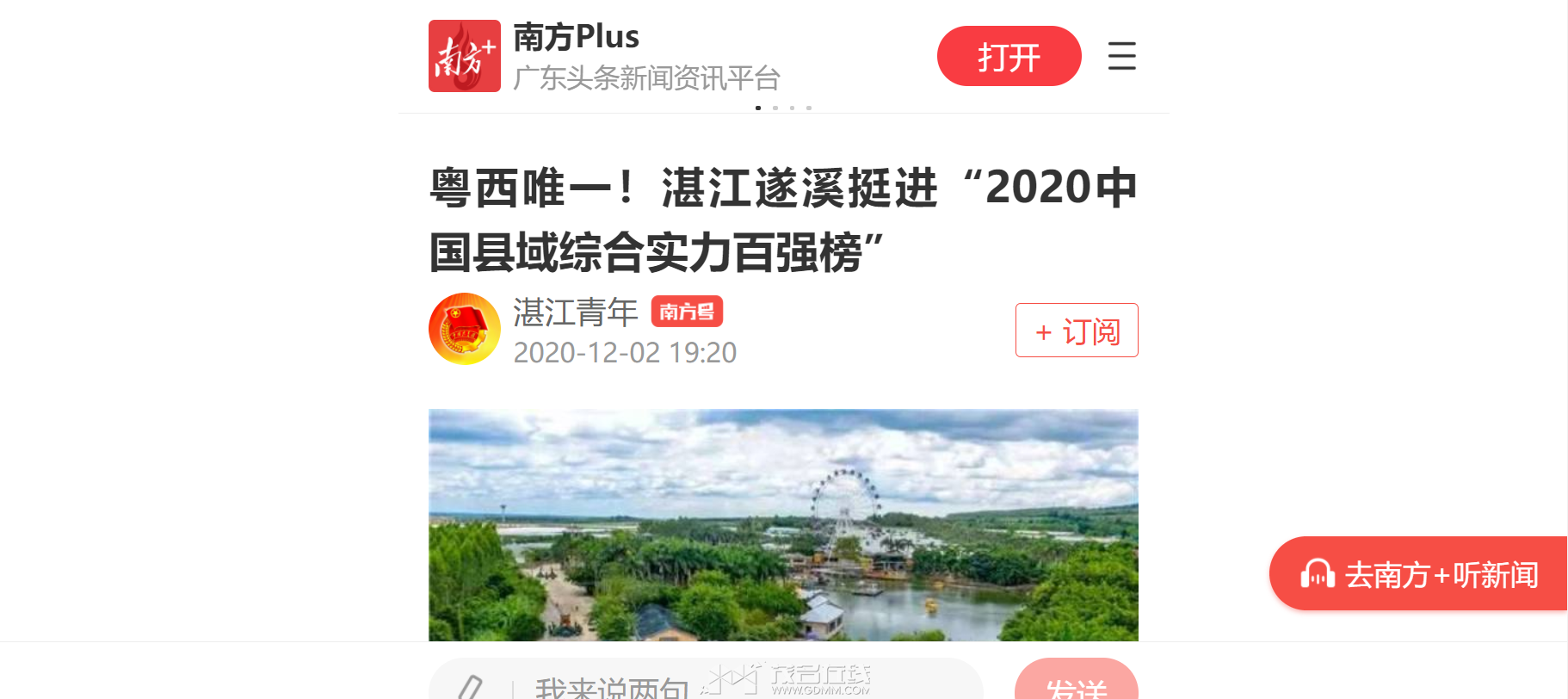 QQ截图20231126192300.png