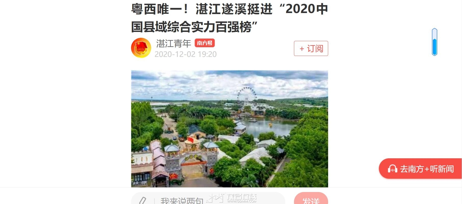 QQͼ20221209204240.jpg