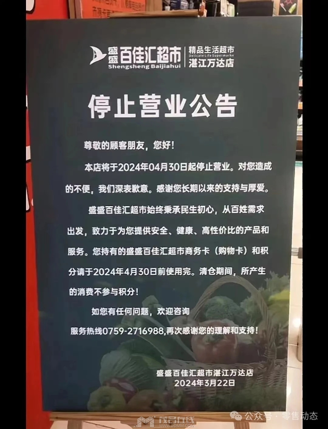 mmexport1713026845634.jpg