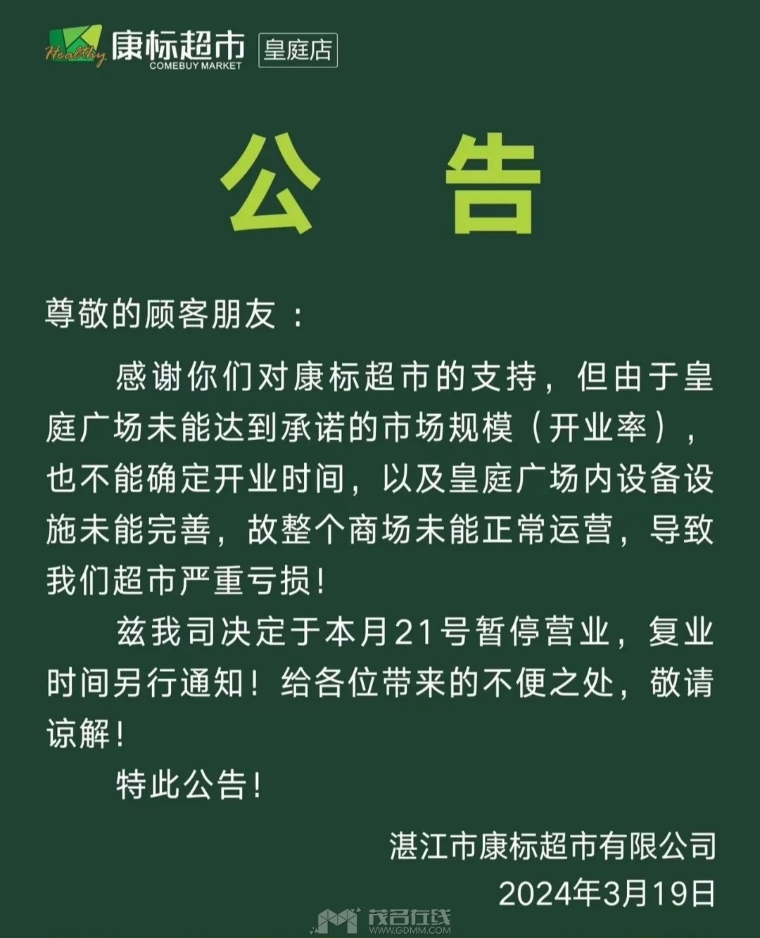 Screenshot_2024-04-14-00-52-52-798-edit_com.tencent.mm.jpg