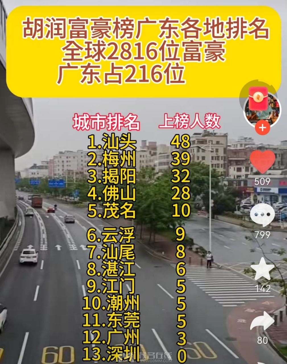 20240414092950front2_0_3380217_FjBpwOEIWKPH5GCGWIONgFOge_2T.jpg