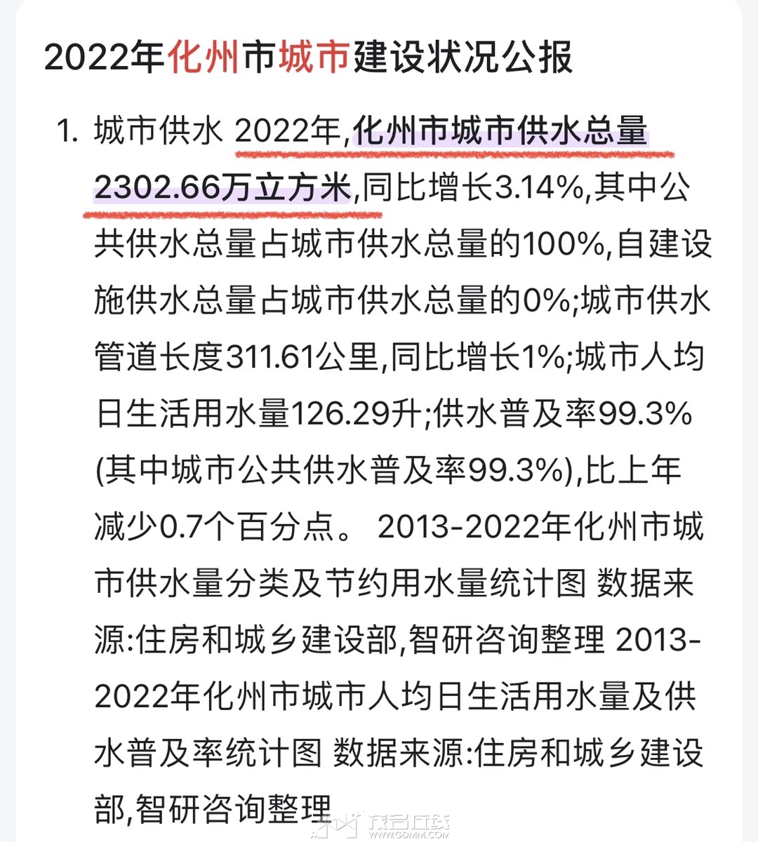 20240414180741front1_0_3360836_FujKSHs3J5wz6VYabY43YhmgEXao.jpg