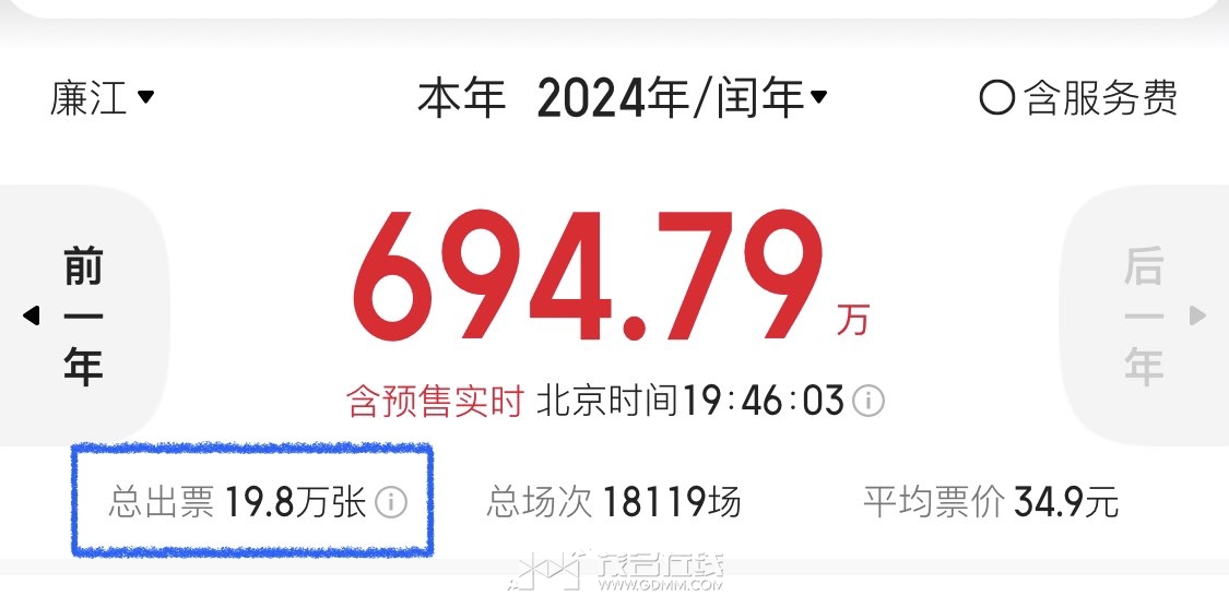 20240414194757front1_0_3360836_FubEH7cmM0clG2hgrEizV5CBTfjT.jpg