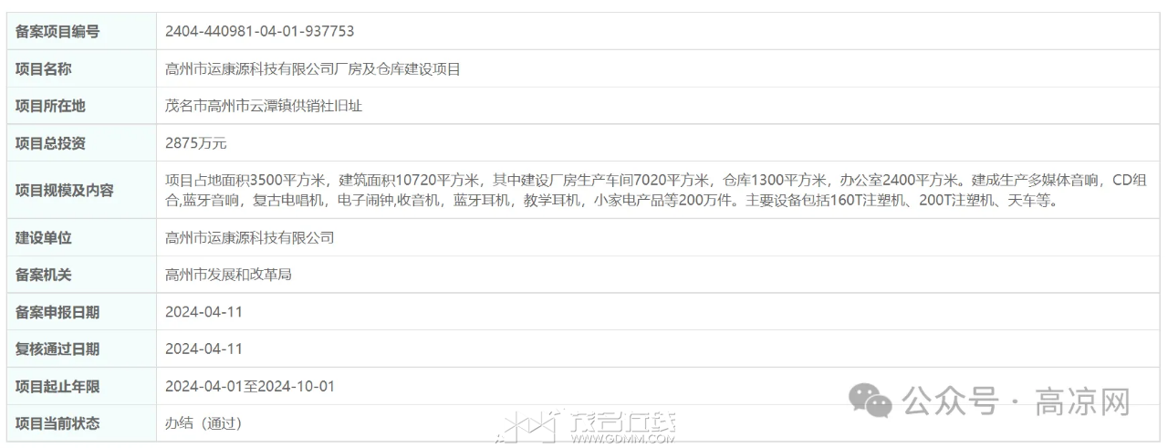20240414234027front2_0_3277772_FsWnmaQkTk_KnOaGDRQHuyAijQN9.png