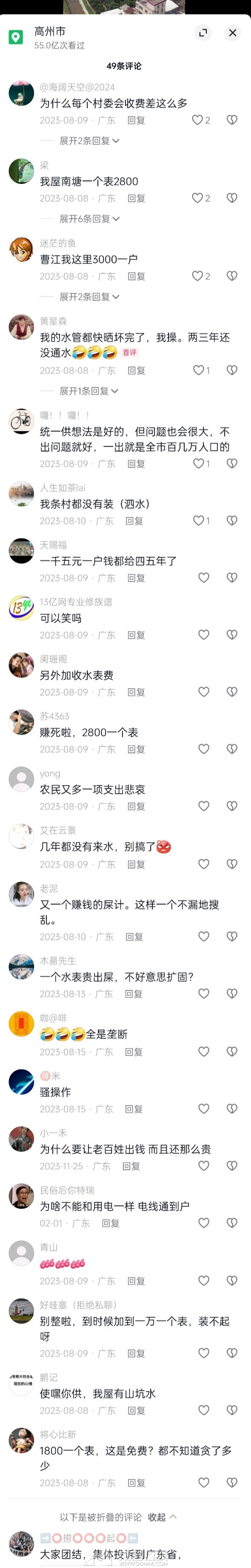 20240415085157front2_0_3385727_Fus_Nex25OPNNPywy-rRGxAiLGgi.jpg