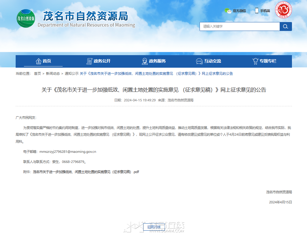 ccd532990e53e871b10a04ee03f7bf3.png