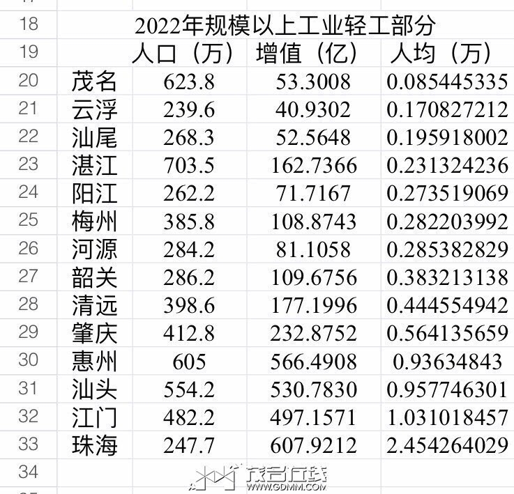 20240417133556front1_0_3337844_FpnkaevBV7ML2RPpkg8QcuhmBkzD.jpg
