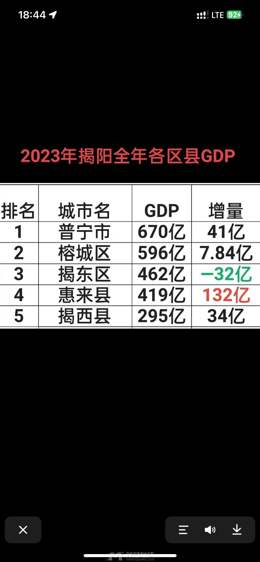 20240417184509front1_0_3279141_FhKNJGCPkGUZFwvQal2Agq2M7OGr.jpg