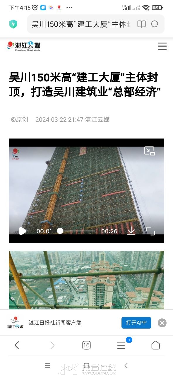 20240418225021front2_0_3376851_FtdjrTBatV_9j37xfHyIScMlmWwt.jpg