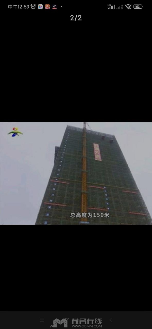 20240418225021front2_0_3376851_Fq_J41f-xARTep6gqaH8O_dbj_c-.jpg
