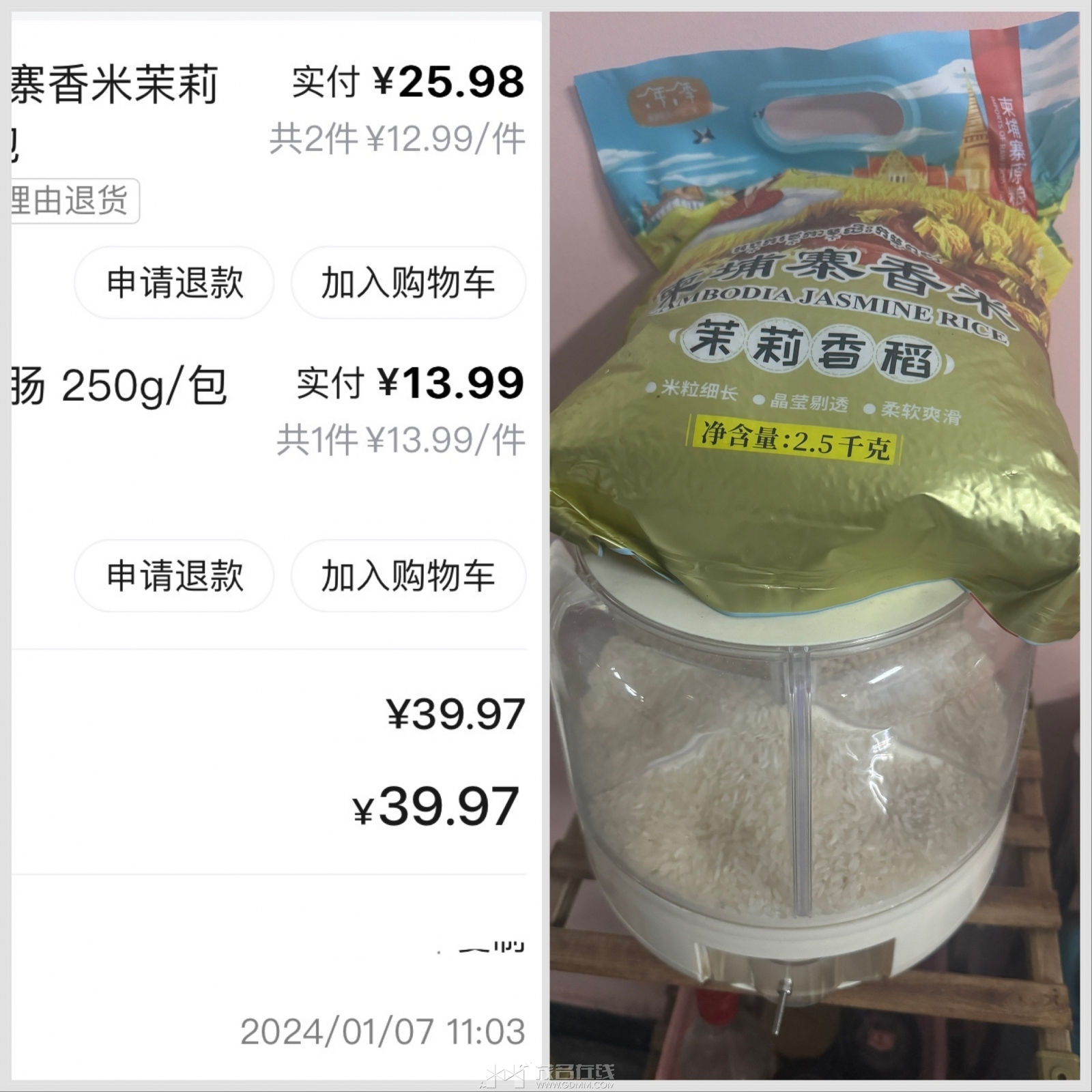 599ED43B-9D1D-4A93-B022-4906A743ED9B.jpeg