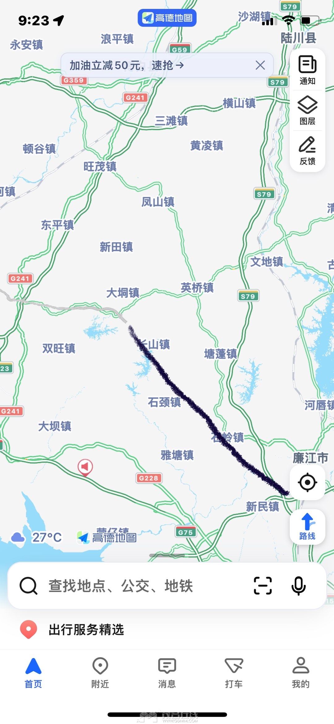 20240419112937front1_0_349411_Foa41LyT1IufEp8bUSxF49Ta2T_b.jpg