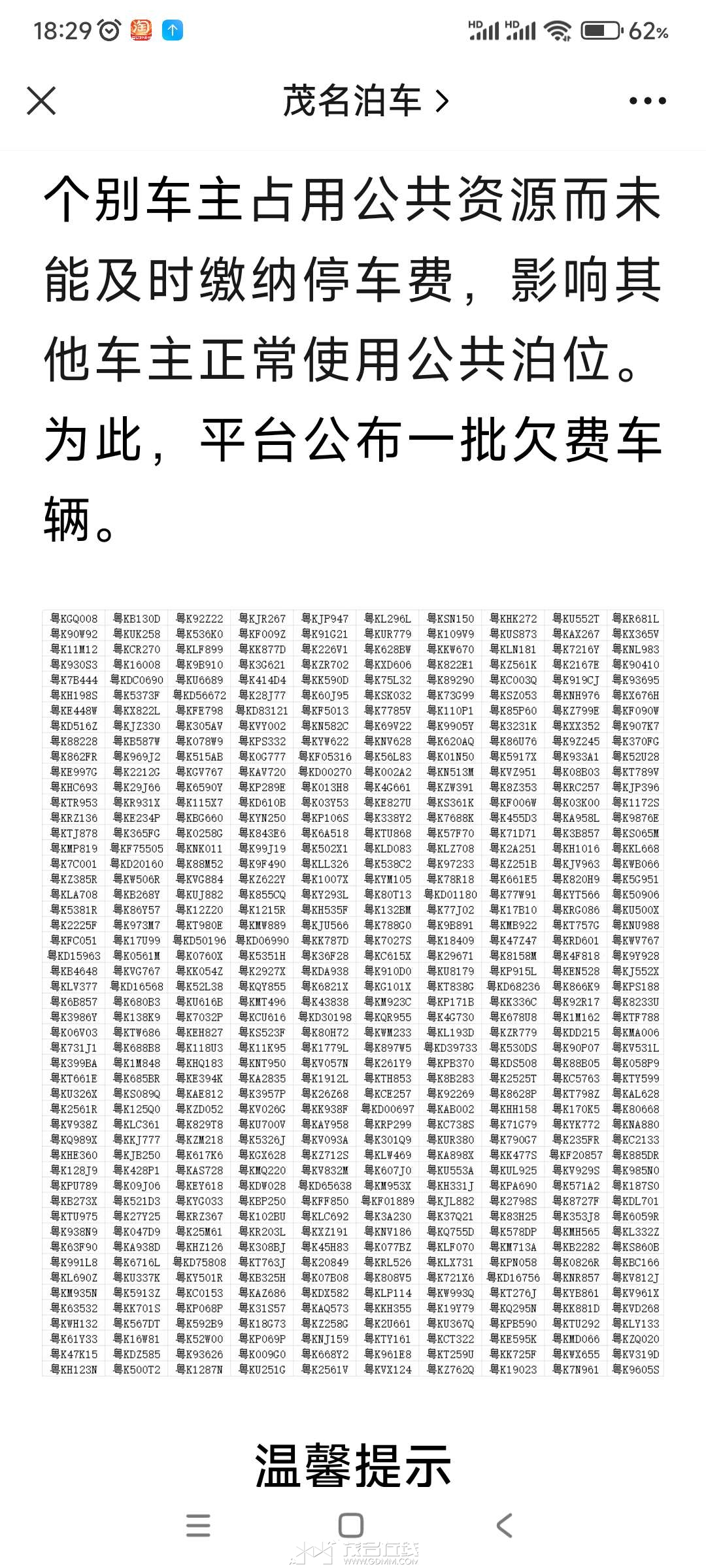 20240419183428front2_0_3345807_FkcYgOKr1wPO3zrRIAfDr2JJt07m.jpg