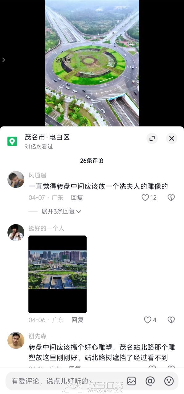 20240421194848front2_0_3348810_FpIMnyjxUnYuRBUUE2hZ0leBI_-B.jpg