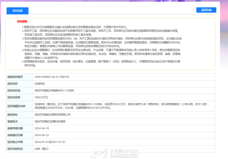 1500dfea355a610749d28dd609c4b73.png